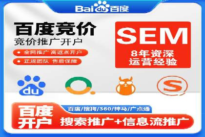 百度推广平台操作技巧：案例解析，提升转化率